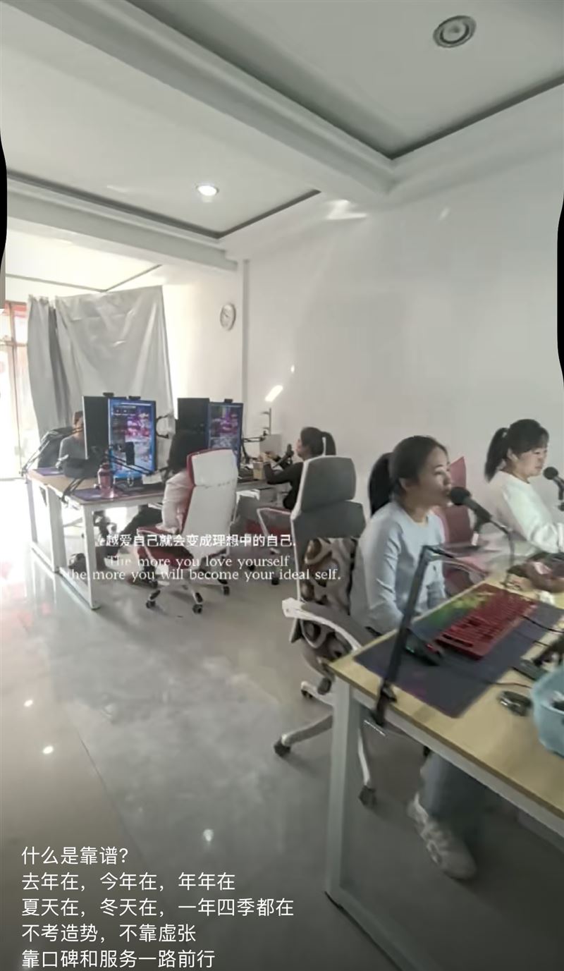 招聘主播，游戲主播，娛樂主播，團播
