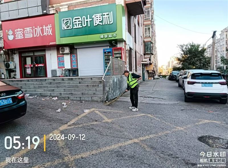 七臺河市桃山區文華路招聘環衛工人