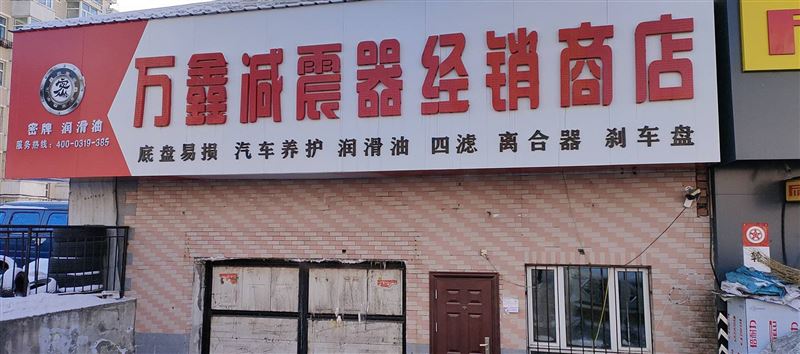 招店內(nèi)前臺